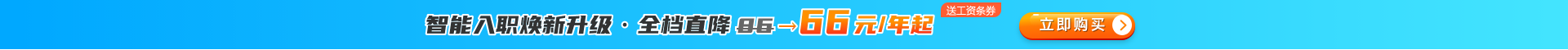 营销活动